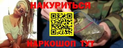 шишки Обнинск