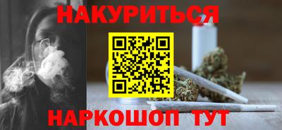 героин Абинск
