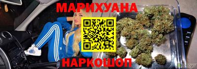 дистиллят марихуана Абакан