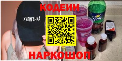 шишки Обнинск