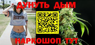 героин Абинск