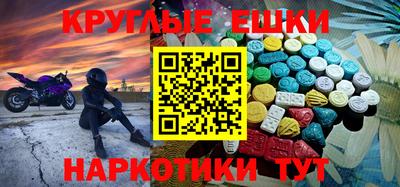 шишки Обнинск