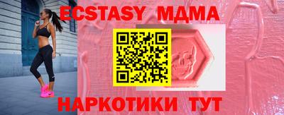 шишки Обнинск