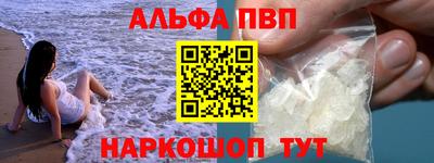дистиллят марихуана Абакан