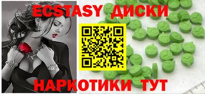 дистиллят марихуана Абакан
