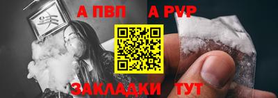 Альфа ПВП Нягань