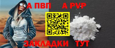 крисы Обь