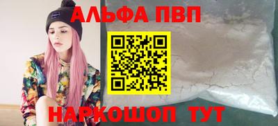 дистиллят марихуана Абакан