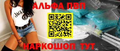 Альфа ПВП Нягань