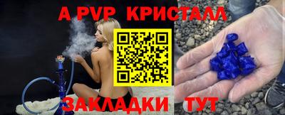 дистиллят марихуана Абакан