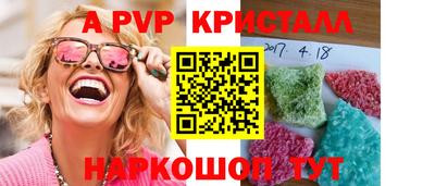 крисы Обь
