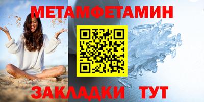 Альфа ПВП Нягань