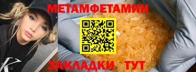 крисы Обь