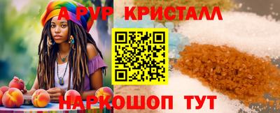 шишки Обнинск