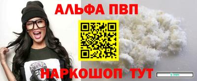 Альфа ПВП Нягань