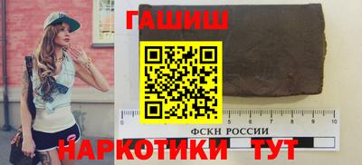 героин Абинск
