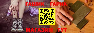 крисы Обь