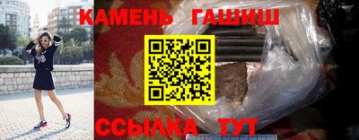 шишки Обнинск