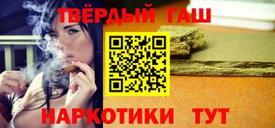 шишки Обнинск