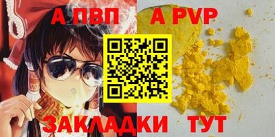 шишки Обнинск