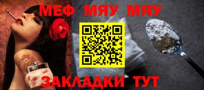 шишки Обнинск