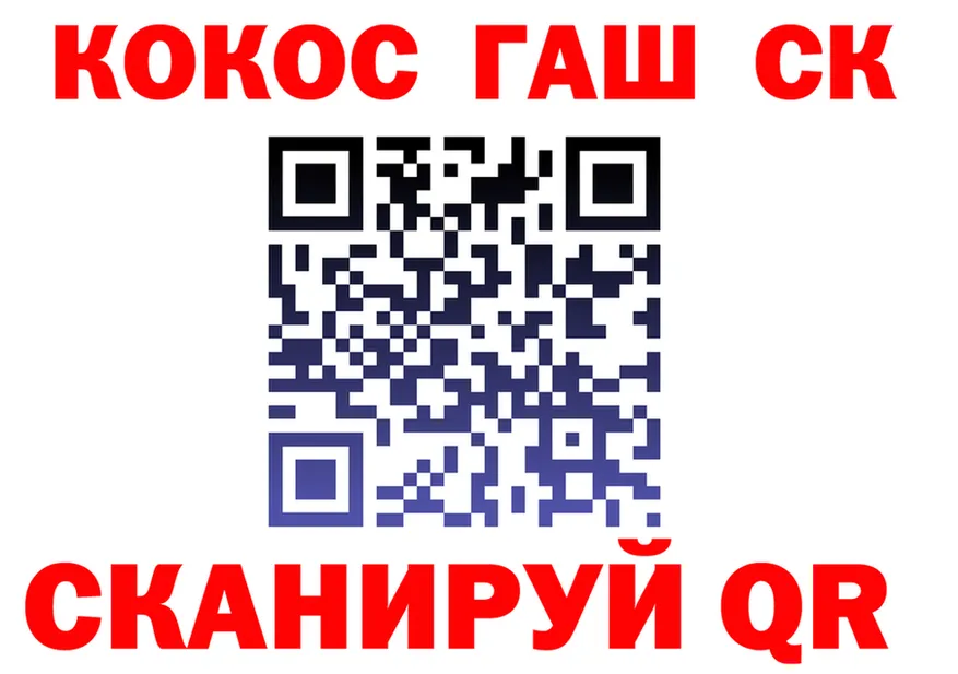 COCAIN FishScale ссылки маркетплейс мега Нижнекамск
