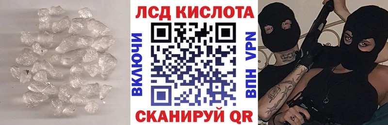 ЛСД экстази кислота  сколько стоит  Нижнекамск 
