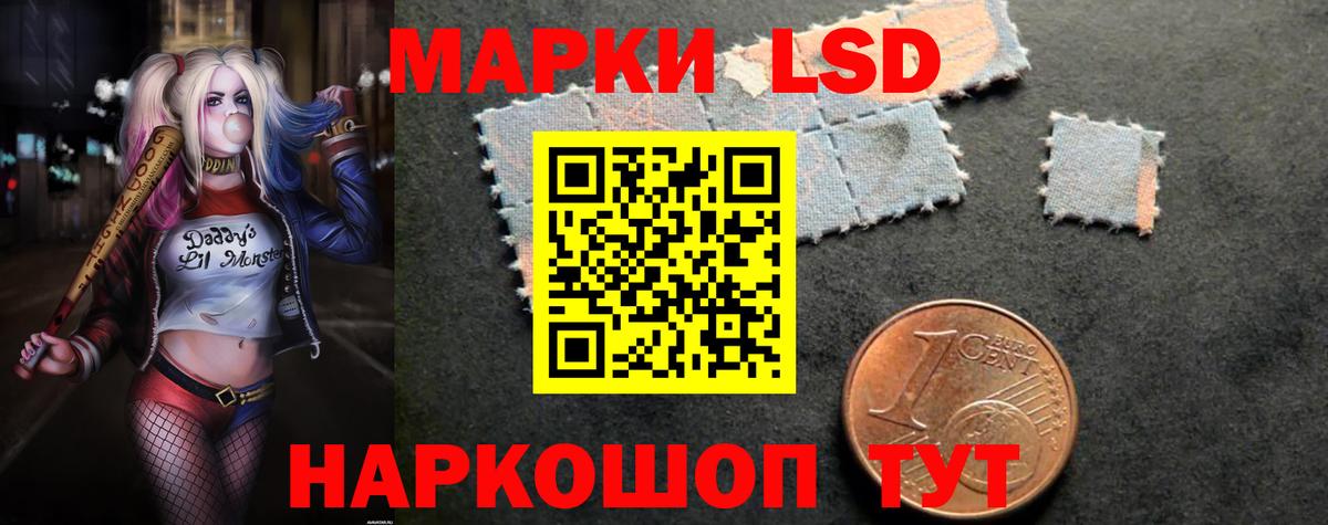 ЛСД экстази ecstasy  Вход с VPN  LSD-25 экстази кислота  Нижнекамск 
