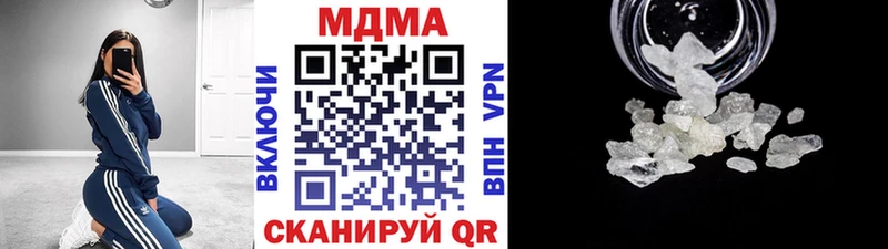 магазин продажи   Нижнекамск  MDMA crystal 