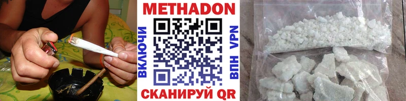 блэк спрут онион  Нижнекамск  МЕТАДОН кристалл  где продают наркотики 