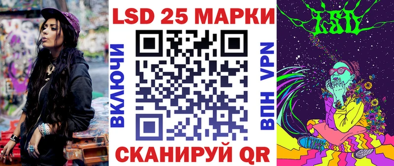 МЕГА рабочий сайт  Нижнекамск  Марки NBOMe 1,8мг  как найти закладки 