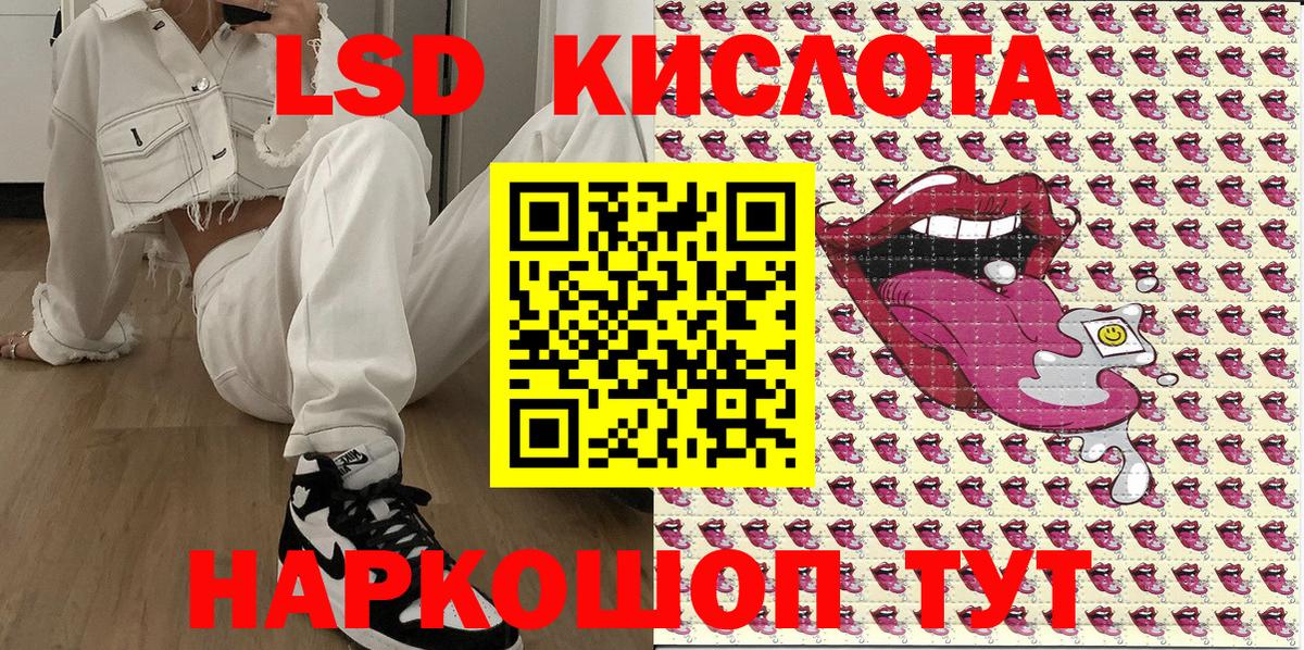 Нижнекамск  25-NBOMe  Вход с VPN  Наркотические марки 1,8мг  Марки NBOMe 1,5мг 