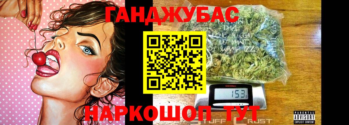 Шишки марихуана MAZAR Нижнекамск
