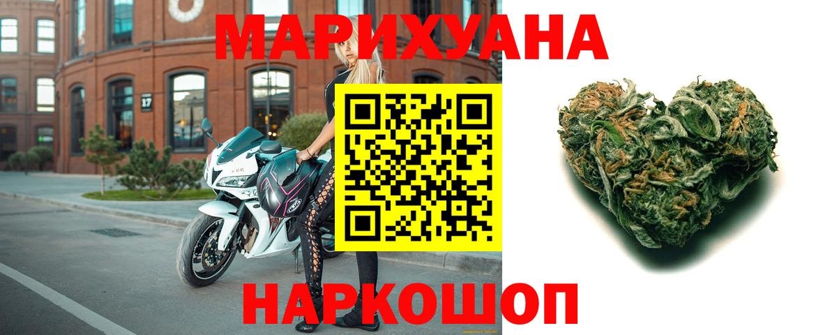 Марихуана VHQ  Вход с VPN  Шишки марихуана OG Kush  Нижнекамск  Каннабис план 