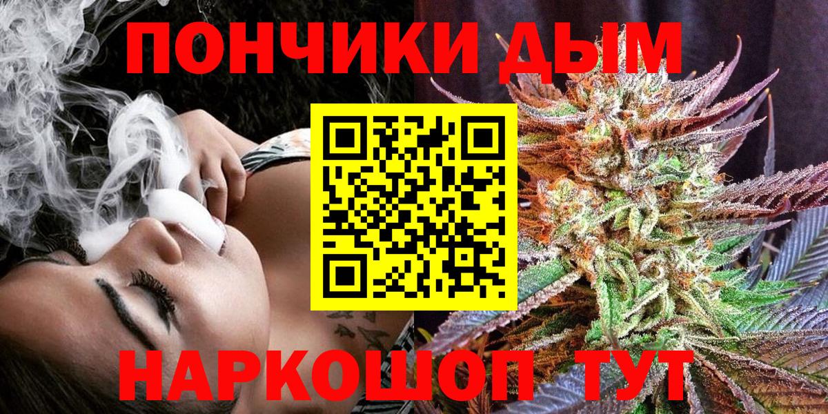 Бошки марихуана сатива Нижнекамск